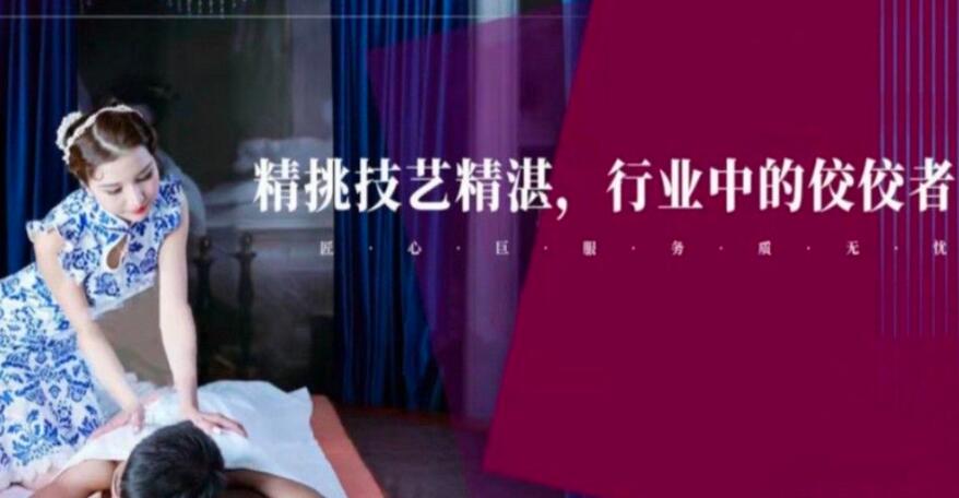 上海高端男士养生会馆(强烈推荐)给你前所未有的体验